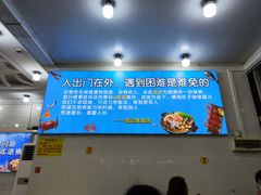 -锐记美食店·现捞海鲜(闸坡店)