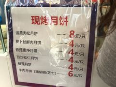 -长发西饼(临顿路店)
