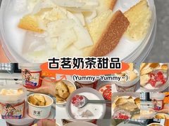 -喜茶(东莞厚街万达店)