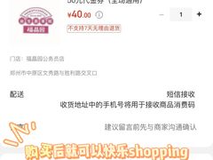 -福晶园益生菌蛋糕面包(紫荆山店)