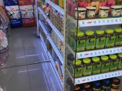-瑞派宠物医院·24h·骨外科·皮肤科·全科宠物医疗转诊中心(沈阳浑南院)
