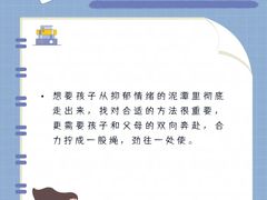 -安肯心理咨询(长宁旗舰店)