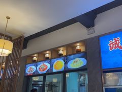 -严记小天府酸菜鱼(西四路店)