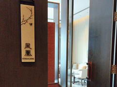 -西安高新洲际酒店•彩丰楼中餐厅