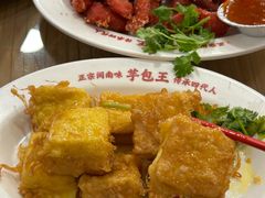 -芋包王闽南茶楼(八市店)
