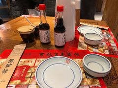 -新兴园饺子馆(河南街店)