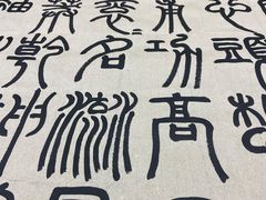 -子曰书院·古筝围棋书法国画小主持(夏都店)