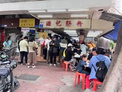 -源记肠粉(华贵路店)