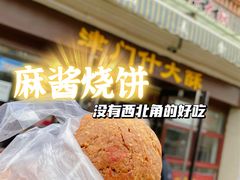 -中山美食街