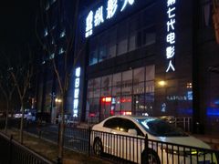 -明日世界密室轰趴·剧本桌游·箭馆团建(国贸店)