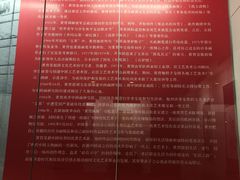 -炎黄艺术馆