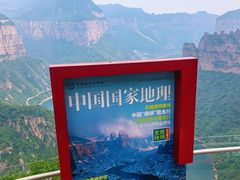 -河南宝泉旅游区