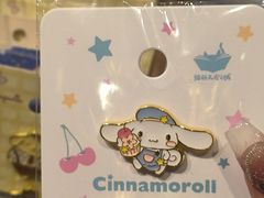 -猫的天空之城概念书店(苏州诚品店)