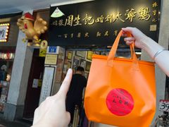 -周生记太爷鸡(文明路店)