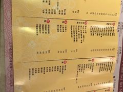 菜单-池记(尖沙咀店)