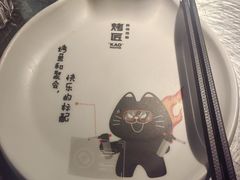 -烤匠麻辣烤鱼(青羊万达店)