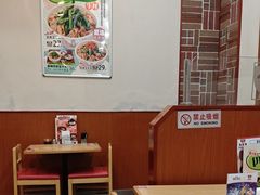 -食其家·牛丼咖喱(金桥国际店)