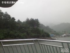 -天目湖山水园