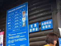 -枫香湖儿童公园