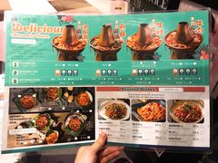 菜单-浩海火燒雲傣家菜(静安芮欧店)