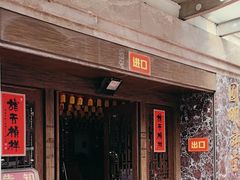 -圆明讲堂