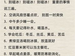 -颐而康·按摩·艾灸·足疗(汽车东站店)