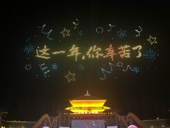 -芜湖方特东方神画