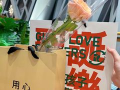 -ROIIN用心(武汉首店)