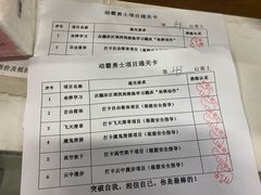 -嘿哟动霸CHUA·新潮玩运动娱乐中心·蹦床滑冰团建乐园