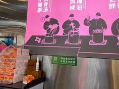 -金陵杨胖子·砂锅麻辣烫(金轮新天地店)