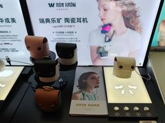 -鹰巢数码EAGLE’S NEST(燕莎店)