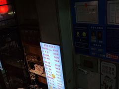-老师家羊杂碎(延安总店)