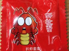 -517烧烤·龙虾·海鲜大排档(万象都荟店)