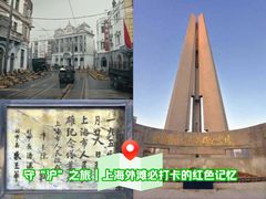 -上海市外滩历史纪念馆