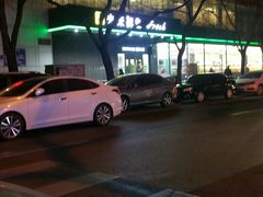 -幸福荣耀生鲜超市(和平街店)