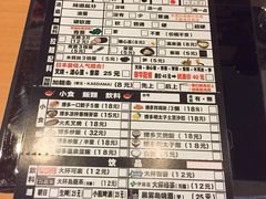 iphone_upload_pic-博多一幸舍(侨福芳草地购物中心店)