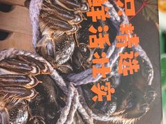-江南厨子·品苏杭(华润万象店)