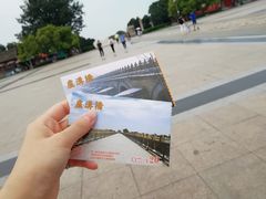 -卢沟桥文化旅游区
