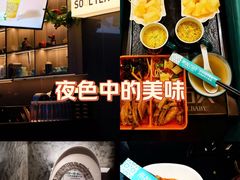 -索拉古贝(义乌北苑店)