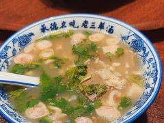 -老三羊汤【北兴隆街店】