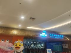 -青岛东方影都融创水世界
