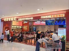 -味福记·南昌小吃世家(印象城店)