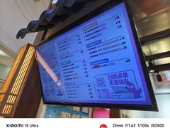 -粉粉乐鲷鱼烧(美罗城店)