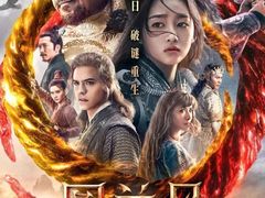 -金逸影城(大悦城IMAX激光店)