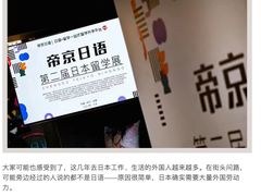-帝京日语(春熙路旗舰校区)