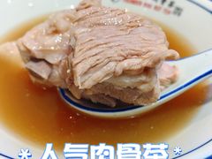 -發起人·肉骨茶(万象汇店)