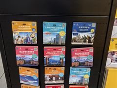 -山姆会员商店(亦庄创意生活广场店)