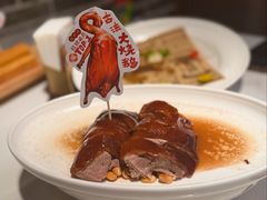 古法大烧鹅-滋粥楼·顺德菜(番禺广场总店)