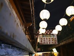-罍+村卤菜摊(罍街店)