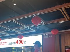 -季季红火锅(长沙步行街店)